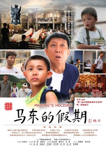 漂亮的丰年轻的女教师5中文